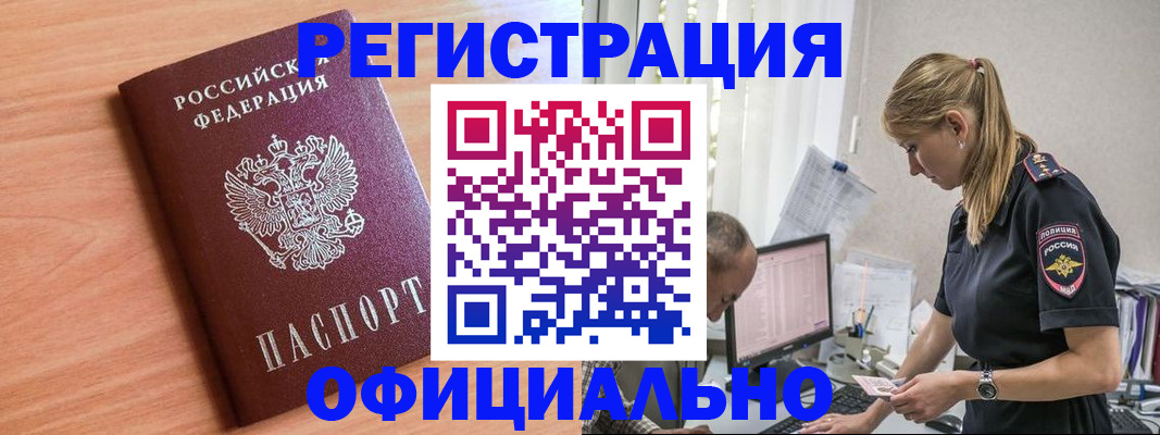 пропишу в квартире в Иваново